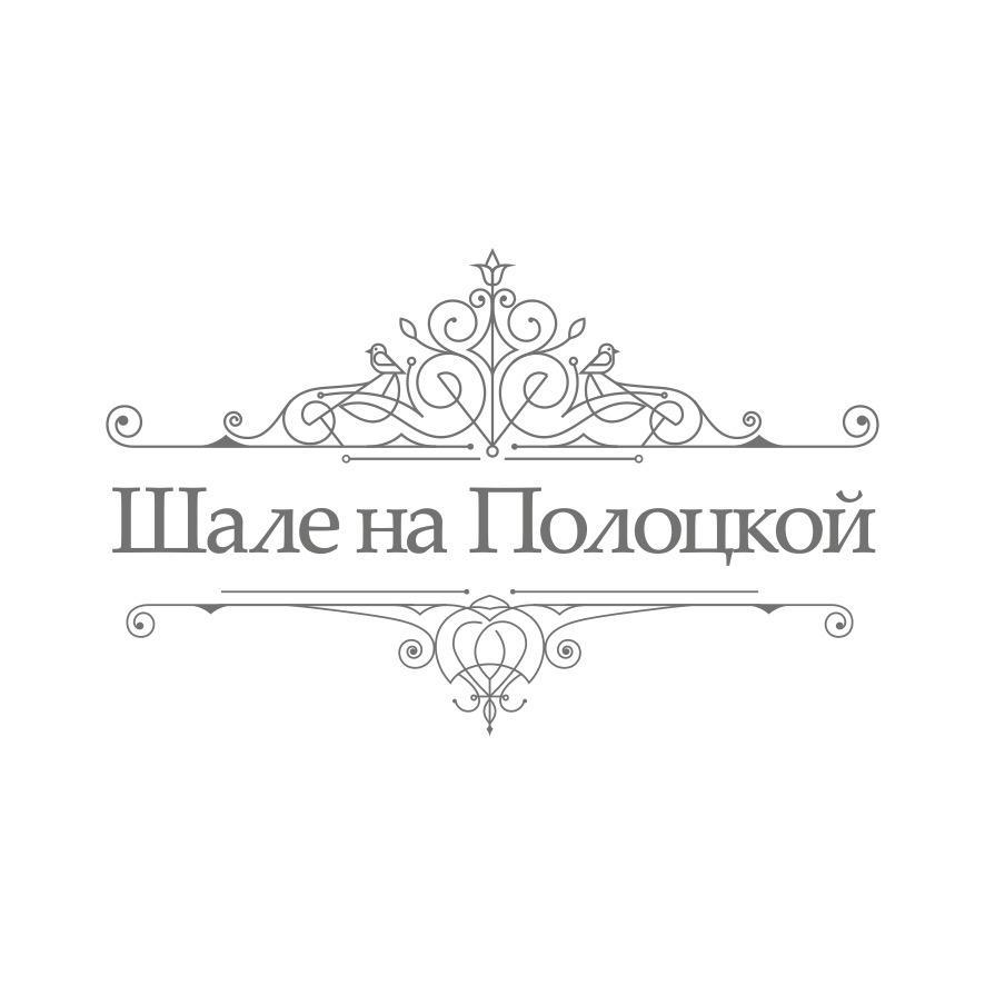Shale Na Polotskoy Villa Bobruisk Exterior photo